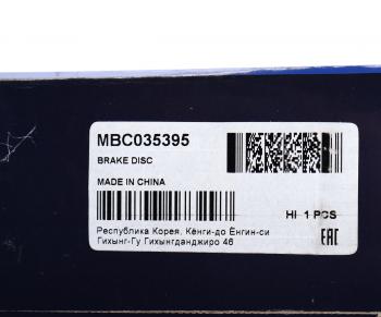 3 499 р. Диск тормозной LAND ROVER Freelander (98-06) (1.8/2.5) передний (1шт.) MANDO MANDO mbc035395 MANDO mbc035395  с доставкой в г. Майкоп. Увеличить фотографию 5