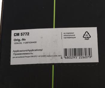 6 649 р. Натяжитель приводного ремня MINI Cooper TRIALLI TRIALLI cm5772  с доставкой в г. Майкоп. Увеличить фотографию 4
