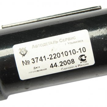 13 299 р. Вал карданный УАЗ-3741 задний (L=714мм) (мост СПАЙСЕР) (ОАО УАЗ) УАЗ 374100-2201010-10  с доставкой в г. Майкоп. Увеличить фотографию 3