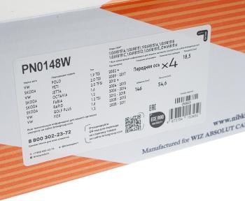 2 899 р. Колодки тормозные передние (4шт.) NIBK Skoda Fabia Mk1 седан рестайлинг (2004-2008)  с доставкой в г. Майкоп. Увеличить фотографию 3