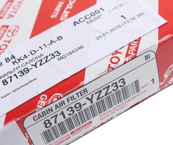 2 659 р. Фильтр воздушный салона TOYOTA LEXUS OE TOYOTA 87139-yzz33  с доставкой в г. Майкоп. Увеличить фотографию 2