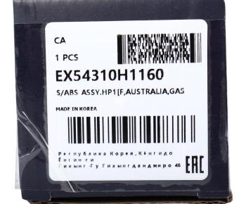 3 199 р. Амортизатор HYUNDAI Terracan передний левый/правый газовый MANDO MANDO ex54310h1160 MANDO ex54310h1160  с доставкой в г. Майкоп. Увеличить фотографию 3