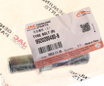 529 р. Шпилька колеса JAC N75,N80 задняя правая OE JAC 9920200480-b  с доставкой в г. Майкоп. Увеличить фотографию 3