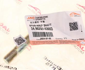 247 р. Шпилька JAC N120 (LE35S) КАМАЗ Компас-12 полуоси заднего моста OE JAC 24.90zq1-03063  с доставкой в г. Майкоп. Увеличить фотографию 3