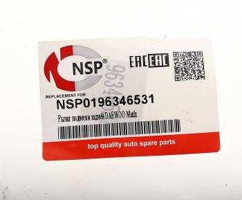 2 199 р. Рычаг подвески CHEVROLET Spark задней продольный левыйправый NSP NSP nsp0196346531  с доставкой в г. Майкоп. Увеличить фотографию 4