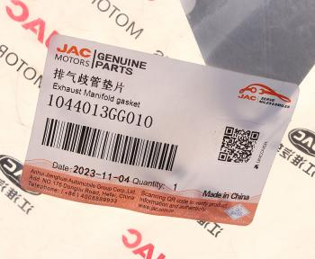 889 р. Прокладка коллектора JAC S3 выпускного OE JAC 1044013gg010  с доставкой в г. Майкоп. Увеличить фотографию 3