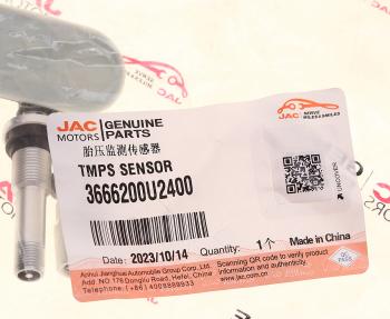 2 099 р. Датчик давления в шине JAC JS6 OE JAC 3666200u2400  с доставкой в г. Майкоп. Увеличить фотографию 3