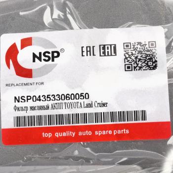 969 р. Фильтр масляный АКПП TOYOTA Land Cruiser (02-) LEXUS GX470 (02-09),LX470 (02-07) NSP NSP nsp043533060050  с доставкой в г. Майкоп. Увеличить фотографию 4
