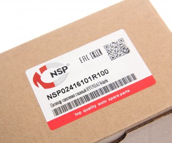 2 199 р. Цилиндр сцепления главный HYUNDAI Solaris NSP NSP nsp02416101r100  с доставкой в г. Майкоп. Увеличить фотографию 4