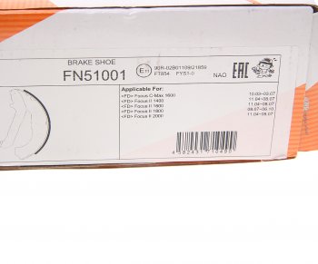 3 199 р. Колодки тормозные задние барабанные (4шт.) NIBK Ford Focus 2 универсал дорестайлинг (2004-2008)  с доставкой в г. Майкоп. Увеличить фотографию 3