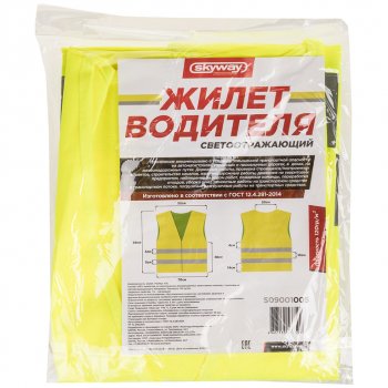 285 р. Жилет сигнальный (размер XXL) светоотражающий салатовый SKYWAY SKYWAY s09001005 SKYWAY s09001005  с доставкой в г. Майкоп. Увеличить фотографию 2