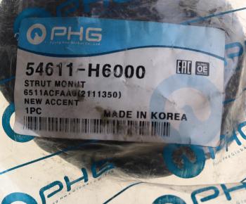 869 р. Опора амортизатора HYUNDAI Accent (18-),Venue (19-) переднего PHG PHG 54611-h6000  с доставкой в г. Майкоп. Увеличить фотографию 3