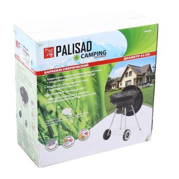 5 349 р. Гриль-барбекю угольный сферический переносной PALISAD PALISAD 69610  с доставкой в г. Майкоп. Увеличить фотографию 5
