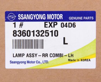 11 999 р. Фонарь задний SSANGYONG Actyon Sports (12-) левый с противотуманной фарой OE SSANGYONG 8360132510 SSANGYONG 8360132510  с доставкой в г. Майкоп. Увеличить фотографию 3