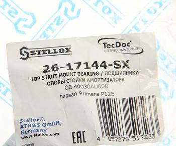 899 р. Опора амортизатора NISSAN Primera (01-07) переднего STELLOX STELLOX 2617144sx  с доставкой в г. Майкоп. Увеличить фотографию 2