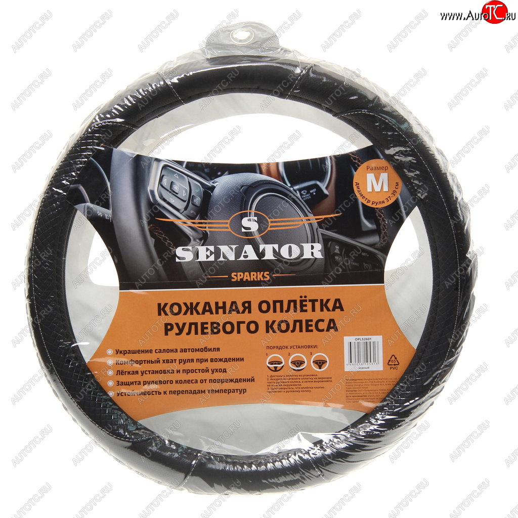 1 349 р. Оплетка руля (M) 37-39см чернаясерая прострочка экокожа Sparks SENATOR SENATOR opls2601  с доставкой в г. Майкоп