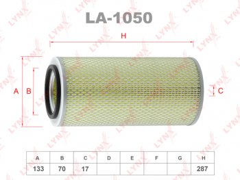 669 р. Фильтр воздушный HYUNDAI Porter LYNX LYNX la1050  с доставкой в г. Майкоп. Увеличить фотографию 1