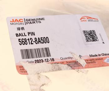 4 299 р. Наконечник рулевой тяги JAC N350 продольной OE JAC 56812-8a500  с доставкой в г. Майкоп. Увеличить фотографию 3