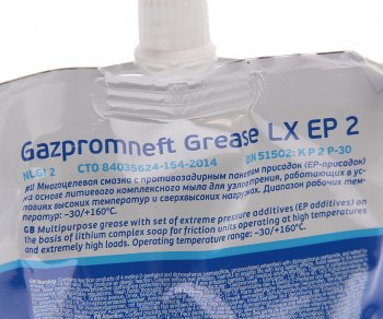 151 р. Смазка литиевая высокотемпературная Grease LX EP-2 100г (синяя) GAZPROMNEFT GAZPROMNEFT 2389900431  с доставкой в г. Майкоп. Увеличить фотографию 2