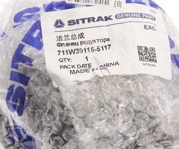 3 399 р. Фланец SITRAK HOWO редуктора OE SITRAK 711w39115-5117  с доставкой в г. Майкоп. Увеличить фотографию 4