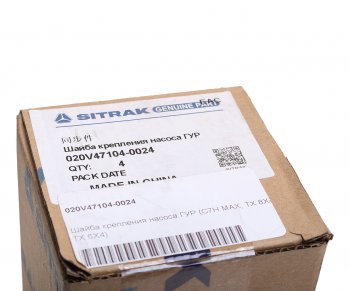 739 р. Шайба SITRAK HOWO крепления насоса ГУР OE SITRAK 020v47104-0024  с доставкой в г. Майкоп. Увеличить фотографию 3