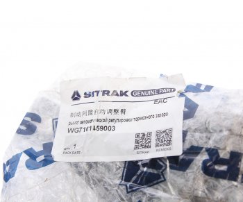 5 549 р. Трещотка SITRAK HOWO тормозная OE SITRAK wg7161459003  с доставкой в г. Майкоп. Увеличить фотографию 5