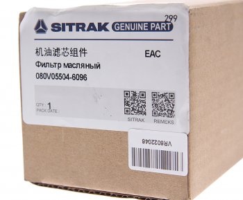 2 299 р. Фильтр масляный SITRAK HOWO OE SITRAK 080v05504-6096  с доставкой в г. Майкоп. Увеличить фотографию 3