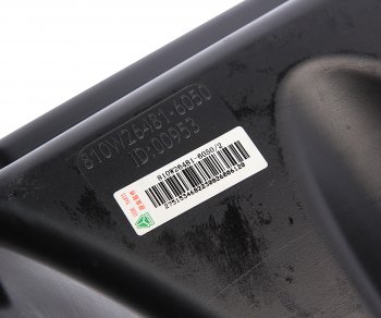 2 199 р. Бачок омывателя SITRAK HOWO в сборе насосом OE SITRAK 810w26481-6050  с доставкой в г. Майкоп. Увеличить фотографию 5