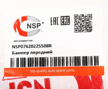 9 999 р. Бампер RENAULT Logan (17-) передний NSP NSP nsp07620225508r  с доставкой в г. Майкоп. Увеличить фотографию 3