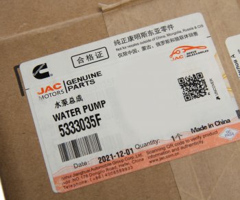 21 999 р. Насос водяной JAC N75,N120 КАМАЗ Компас-912 OE JAC 5333035f  с доставкой в г. Майкоп. Увеличить фотографию 4