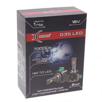 3 999 р. Лампа светодиодная 12V D3S PK32d-2 7000lm бокс (2шт.) XENITE XENITE 1009677  с доставкой в г. Майкоп. Увеличить фотографию 3