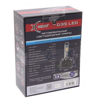 3 999 р. Лампа светодиодная 12V D3S PK32d-2 7000lm бокс (2шт.) XENITE XENITE 1009677  с доставкой в г. Майкоп. Увеличить фотографию 4