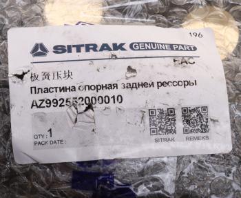 8 549 р. Пластина SITRAK HOWO рессоры подвески задней OE SITRAK az992552000010  с доставкой в г. Майкоп. Увеличить фотографию 3