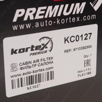 339 р. Фильтр воздушный салона KIA Soul (13-) (1.6) KORTEX KORTEX kc0127  с доставкой в г. Майкоп. Увеличить фотографию 2