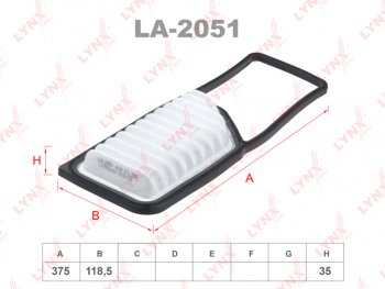 889 р. Фильтр воздушный TOYOTA Pixis (12-) LYNX LYNX la2051  с доставкой в г. Майкоп. Увеличить фотографию 1