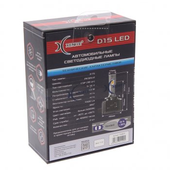3 999 р. Лампа светодиодная 12V D1S PK32d-2 7000lm бокс (2шт.) XENITE XENITE 1009675  с доставкой в г. Майкоп. Увеличить фотографию 4
