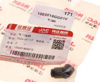 154 р. Колпачок МОСКВИЧ 3 JAC JS4,J7,S3 маслоотрожательный OE JAC 1003018gg010  с доставкой в г. Майкоп. Увеличить фотографию 3