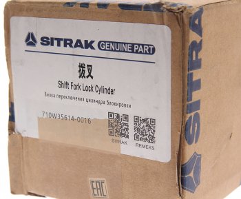 1 029 р. Вилка SITRAK HOWO переключения цилиндра блокировки OE SITRAK 710w35614-0016  с доставкой в г. Майкоп. Увеличить фотографию 3