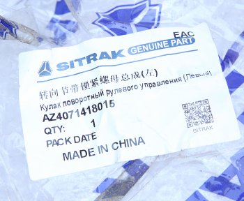 29 999 р. Кулак поворотный SITRAK HOWO левый OE SITRAK az4071418015  с доставкой в г. Майкоп. Увеличить фотографию 7