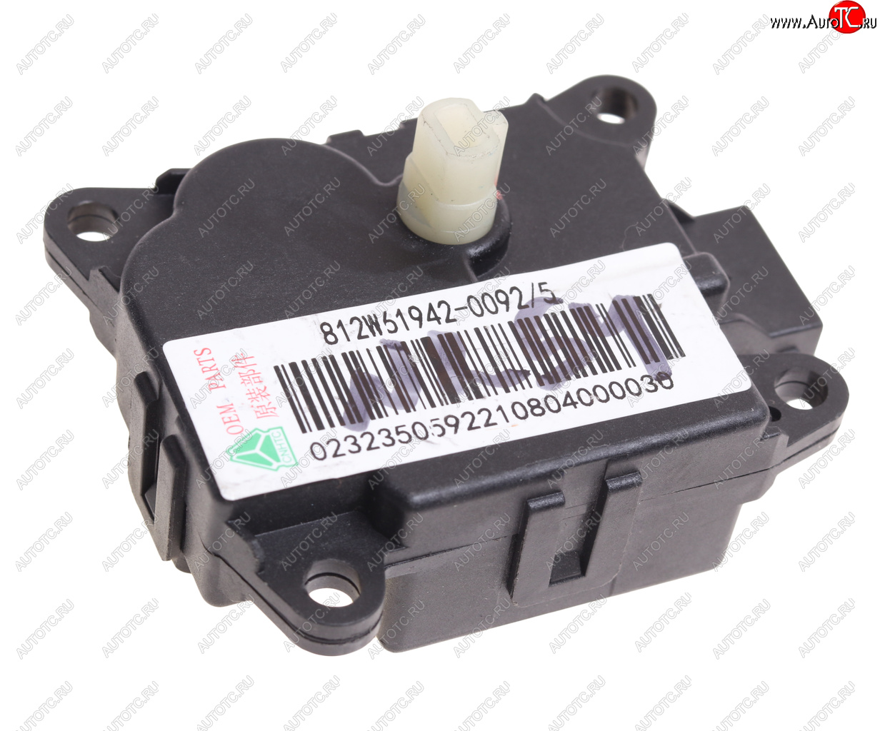 1 799 р. Привод SITRAK HOWO заслонки рециркуляции печки OE SITRAK 812w61942-0092  с доставкой в г. Майкоп