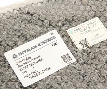 3 099 р. Брызговик SITRAK HOWO правый OE SITRAK 812w61230-0408  с доставкой в г. Майкоп. Увеличить фотографию 4