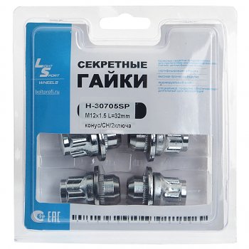 1 259 р. Гайка колеса М12х1.5х32 секретки пресс-шайба закрытая 2 ключа LS WHEELS LS WHEELS h-30705sp  с доставкой в г. Майкоп. Увеличить фотографию 1