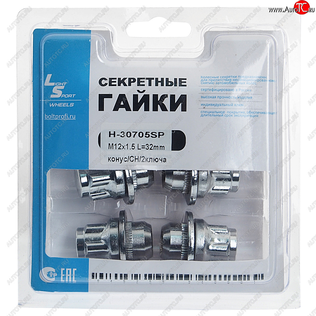 1 259 р. Гайка колеса М12х1.5х32 секретки пресс-шайба закрытая 2 ключа LS WHEELS LS WHEELS h-30705sp  с доставкой в г. Майкоп