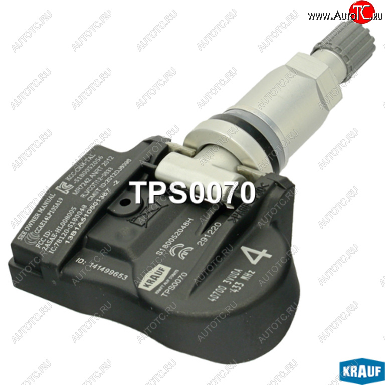 2 259 р. Датчик давления в шине NISSAN X-Trail (T32) KRAUF KRAUF tps0070  с доставкой в г. Майкоп