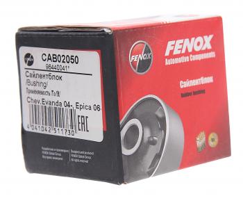 489 р. Сайлентблок CHEVROLET Epica (03-) рычага заднего FENOX FENOX cab02050  с доставкой в г. Майкоп. Увеличить фотографию 2