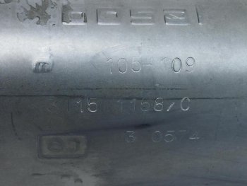 8 249 р. Глушитель VW Bora,Golf AUDI A3 SKODA Octavia средняя часть BOSAL BOSAL 105-109  с доставкой в г. Майкоп. Увеличить фотографию 3