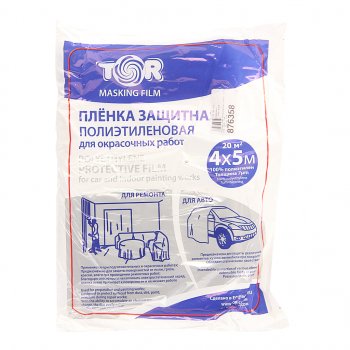 66 р. Пленка для покрасочных работ 4х5м 7мкм 110г TOR TOR 3708-0405  с доставкой в г. Майкоп. Увеличить фотографию 1