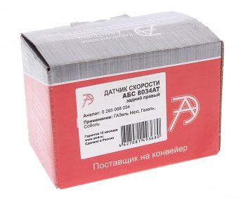 1 999 р. Датчик АБС ГАЗель Next задний правый АВТОТРЕЙД АВТОТРЕЙД 8034at  с доставкой в г. Майкоп. Увеличить фотографию 3
