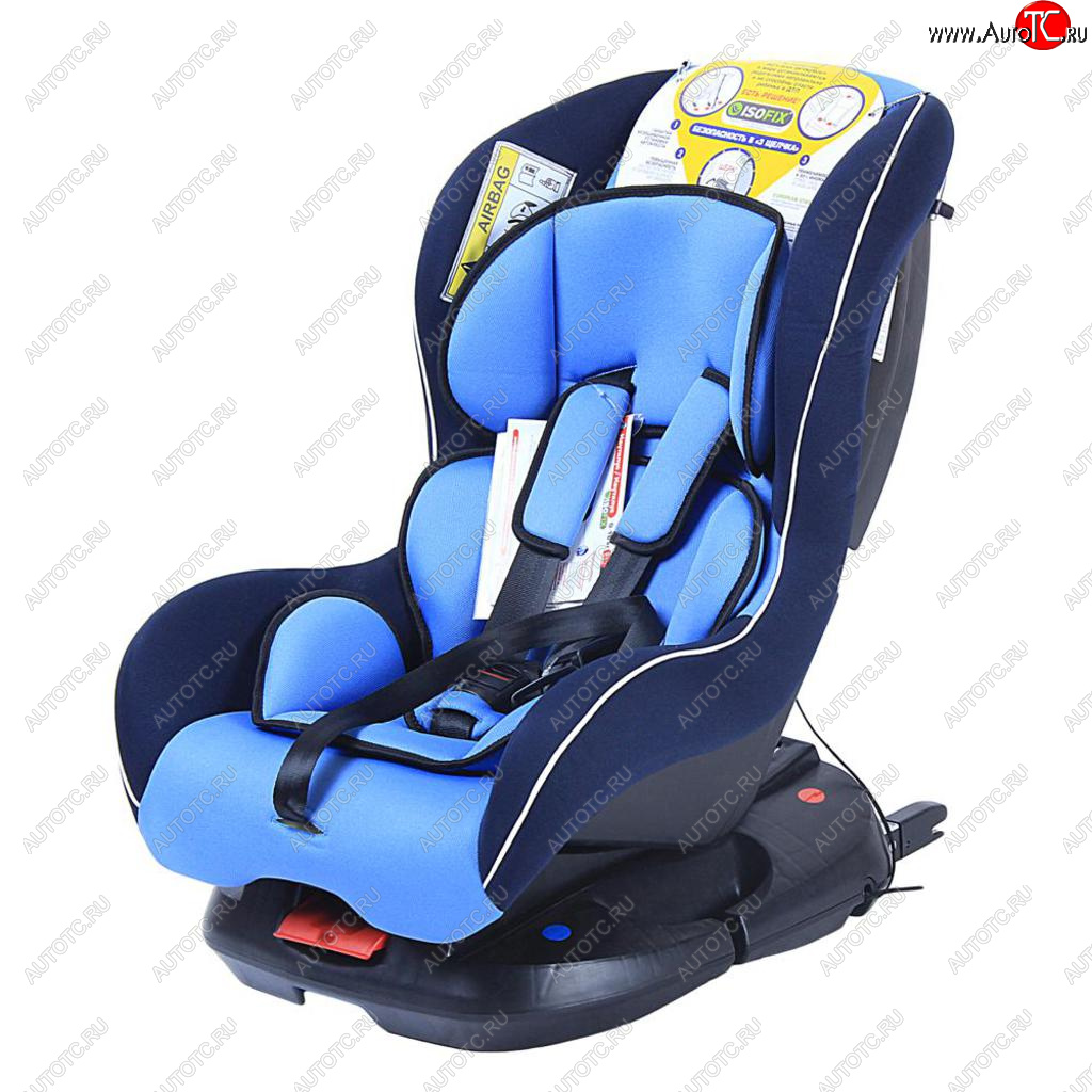 9 699 р. Автокресло детское 0-18кг (0+I) 0-4лет голубое Isofix Nautilus SIGER SIGER kres0194  с доставкой в г. Майкоп