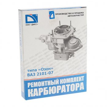 689 р. Ремкомплект карбюратора ВАЗ-2107 ДААЗ-2107-20 полный ДИСС ДИСС 2107-1107010-20  с доставкой в г. Майкоп. Увеличить фотографию 3